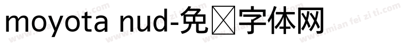 moyota nud字体转换